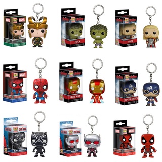 พวงกุญแจ จี้ฟิกเกอร์ Funko POP Avengers 4 Captain America Iron Man Hulk Thanos