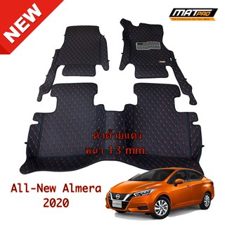 MatPro พรมปูพื้นเข้ารูป 5D 6D Premium Fitted Leather Car Mats สำหรับรถรุ่น All New Almera 2020 หนา 13 mm. จำนวน 3 ชิ้น