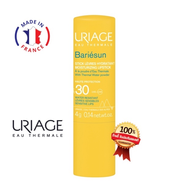 พร้อมส่ง Uriage Bariesun Moisturizing Lipstick High Protection SPF30 4g ลิปมัน ป้องกันแดด