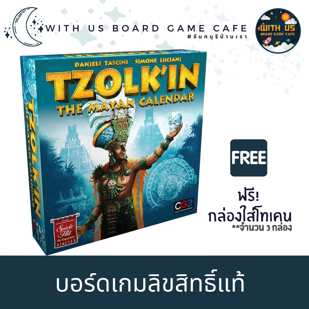 [BoardGame]: บอร์ดเกมคุณภาพ ลิขสิทธิ์แท้: Tzolk'in (ภาษาอังกฤษ)
