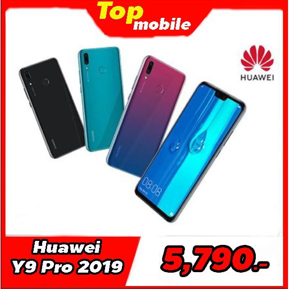Huawei Y9 Pro 2019new | Shopee Thailand