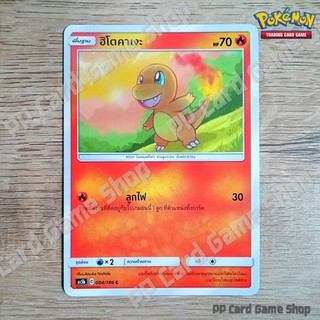 ฮิโตคาเงะ (AS5b C 004/186 C/SD) ไฟ ชุดดับเบิ้ลเบิร์ส การ์ดโปเกมอน (Pokemon Trading Card Game) ภาษาไทย