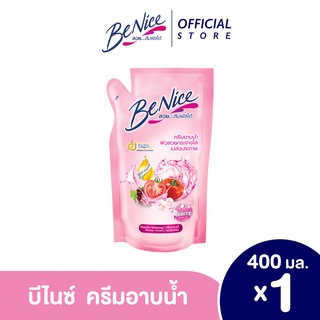 บีไนซ์ บิวตี้ฟูล ไวท์เทนนิ่ง ชาวเวอร์ ครีม ขนาด 400 มล. ถุงเติม (สีชมพู)