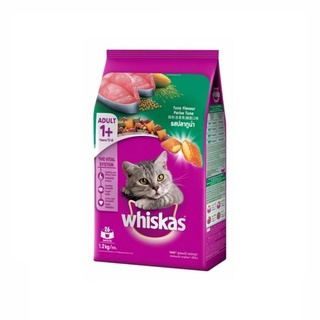 วิสกัส อาหารแมวโต รสทูน่า 3 กก. อาหารแมว Whiskas Cat Food Adult Tuna 3 kg