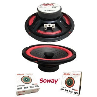 RX Soway 6.5 นิ้ว SW-1611 ลำโพงรถโคแอกเชียล ลำโพงติดรถที่มีประสิทธิภาพ