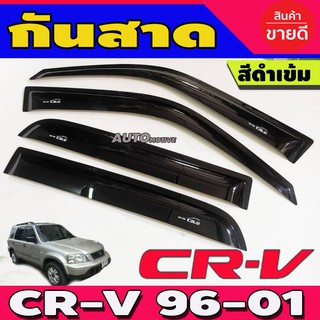 🔥ใช้TSAU384 ลดสูงสุด80บาท🔥กันสาด คิ้วกันสาด สีดำเข้ม Honda CRV 1996-2001