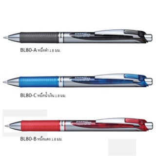 ปากกา Pentel EnerGel BL-80  ขนาด 1.0 มม.( ราคาต่อ 1 ด้าม)