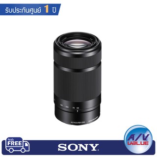 Sony E 55-210mm F4.5-6.3 OSS ( SEL55210 )