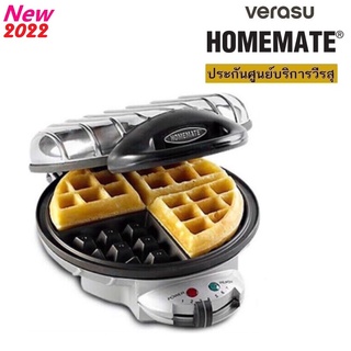 HOMEMATE เครื่องอบวาฟเฟิลกลม (HOM-TSK2105B)  เครื่องทำวาฟเฟิลไส้ทะลัก แถมฟรี แปรงซิลิโคลน