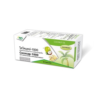 THP โคโคแคป-1000 Cococap-1000  น้ำมันมะพร้าว สกัดเย็น 30 แคปซูล (Soft Capsules)