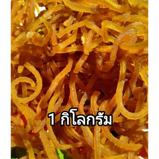 แค็บหมูไร้มันกึ่งสำเร็จรูปอย่างดี1กิโลกรัม