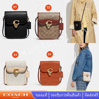 COACH C8484 C8485 CA057 CA191 Tall Studio กระเป๋าสะพายข้าง กระเป๋าถือสตรีสลิง