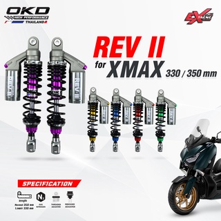 โช๊คOKD รุ่นREV II ยาว350/330 ใส่Xmax โช๊คOKDแท้ โช๊คแต่งOKD