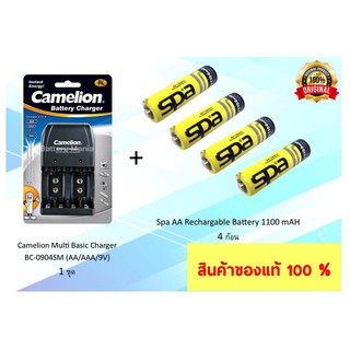 ชุดประหยัด Basic Economy Set 1 Camelion เครื่องชาร์จ10ชม. แถมฟรีถ่านชาร์จ Spa AA 1100 mAh 4 ก้อน