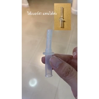 หลอดแก้วหัดดื่ม หลอดแก้วน้ำเด็ก อะไหล่หลอดRichell B box
