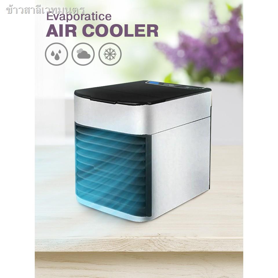 เครื่องใช้ในครัวเรือน♞♝พัดลมไอเย็นตั้งโต๊ะ เครื่องทำความเย็นมินิ แอร์พกพา Evaporative Air-Cooler