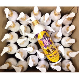 โลชั่นริช ของแท้100%สต๊อกแน่น พร้อมส่ง ขวดใหญ่400ml.