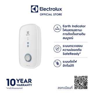 Electrolux EWE451KX-DWB6 เครื่องทำน้ำอุ่น กำลังไฟฟ้า 4,500 วัตต์