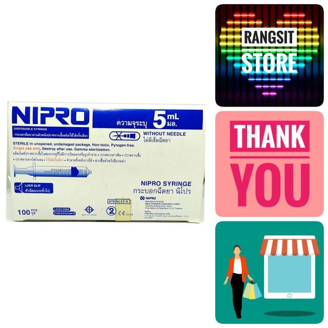 ยกกล อง Nipro Syringe ไซร นจ 5 Ml X 100 ช น Exp 08 25 169