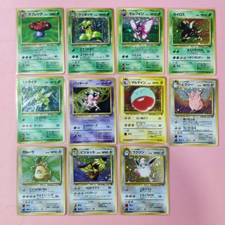 Pokémon TCG ปี 1996 ชุด Jungle