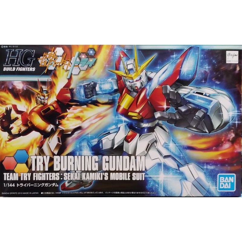 HG 1/144: TRY BURNING GUNDAM