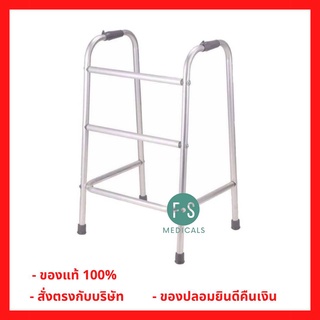 Walker วอร์คเกอร์ วอคเกอร์ ช่วยเดิน ไม้เท้า ช่วยหัดเดิน (1 ตัว) (P-584)