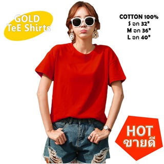 เสื้อยืดคอกลมสีน้ำเงิน แขนสั้น ผ้าCotton100% No.32 ไซส์ S M L XL 2XL 3XL ราคาส่งมีสินค้าพร้อมส่ง