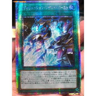 Yugioh OCG Japanese Asia lot Prismatic Secret Rare [JA]Evolution Result Burst