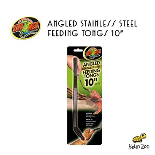 ที่คีบอาหาร แบบหัวหักมุม Zoo Med Angled Stainless Steel Tong ขนาด 10 นิ้ว [ZM26]