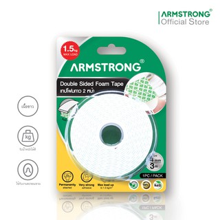 Armstrong เทปโฟมกาว 2 หน้า เหนียวแน่นพิเศษ ติดทน ขนาด 24 มม x 3 ม / Double Sided Foam Tape (VHB), Size: 24 mm x 3 m