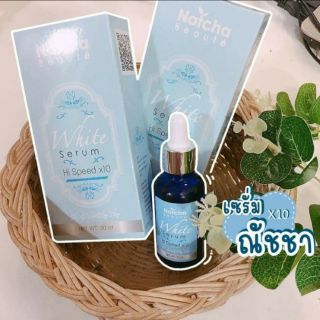 NATCHA SERUM เซรั่มณัชชา