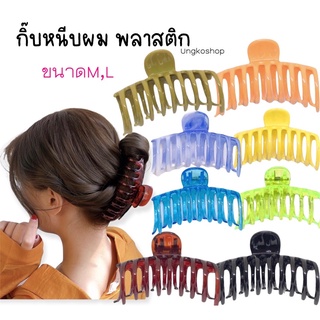 กิ๊บหนีบผม พลาสติก แบบเกลียวธรรมดาพร้อมส่งจากไทย