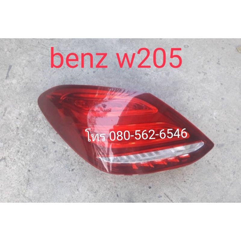 ไฟท้าย​ benz​  w205​ C220​ c180