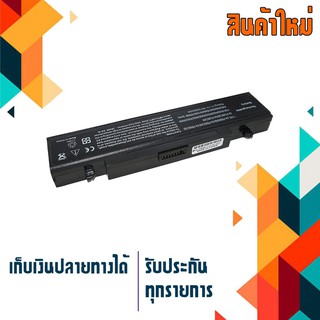 OEM SAMSUNG battery (สีดำ) สำหรับรุ่น R423 R428 R429 R430 R439 R440 R467 R469 R478 R515 R520 R522 R525 R528 R530 R540