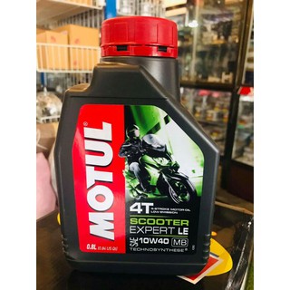 น้ำมันเครื่องMotul 0.8ลิตร 10W40 MAใช้สำหรับรถออโต้ #259-฿