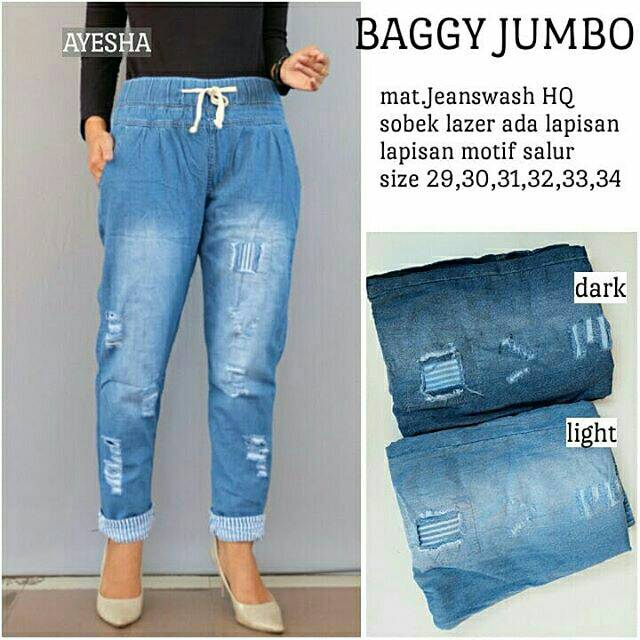 ถุงจัมโบ้ (AYESHA)**