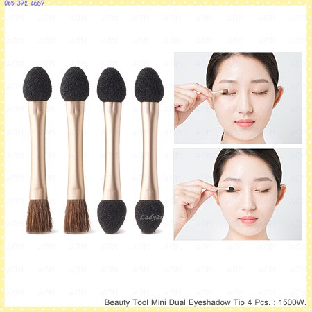 ♥️ส่งฟรี♥️( พร้อมส่ง ของแท้ ) Innisfree Beauty Tool Mini Dual Eyeshadow Tip brush