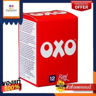 Oxo Beef Stock Cubes 71gOxo Beef Stock Cubes 71g
