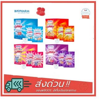 BIOPHARM GUMMY Fish Oil,Vitamin C,Multivitamin,Calcium (1 กล่อง 12 ซอง)