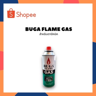 กระป๋อง BUGA FLAME GAS แก๊สกระป๋อง เตาแก๊ส เตาแก๊สพกพา แก๊สเตาแก๊ส แก๊สเตาแก๊สพกพา แก๊สกระป๋องใส่เตาแก๊ส กระป๋อง