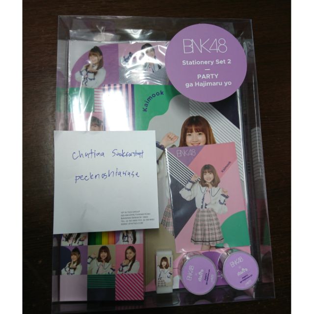 Boxset ชุดเครื่องเขียนสมใจ​ ไข่มุก​ BNK48