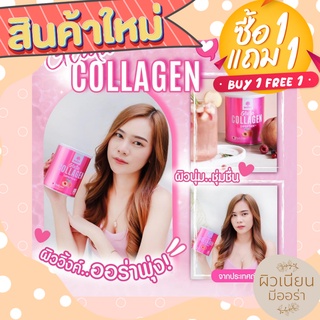 มานาคอลลาเจน MANA PREMIUM COLLAGEN "ผิวขาวใส" ไวกว่าถึง 2 เท่า ผิวนุ่มขึ้น รูขุมขนกระชับ ต่อต้านอนุมูลอิสระ ส่งฟรี แท้