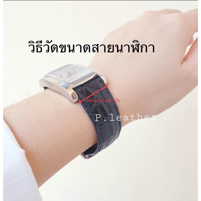 P.Leather💎22 มม. สายนาฬิกาหนังจระเข้แท้🐊 สายหนัง หนังแท้ - รูปที่ 5