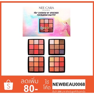 NEE CARA 9 color eyeshadow palette 12.6g. พาเลทอายแชโดว 9 เฉดสี