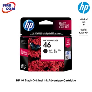 HP Ink - หมึกปริ้นเตอร์ HP 46 Black /Tri-Color  Original Ink Advantage Cartridge (CZ637AA , CZ638AA)[ออกใบกำกับภาษีได้]