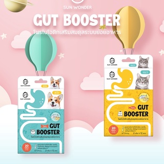 (ส่งฟรี) Gut Booster by Sun Wonder บรรจุ 12 ซอง- โพรไบโอติกสำหรับสุนัขและแมว ปรับสมดุลลำใส้ แก้ ท้องอืด ท้องเสีย อาเจียร