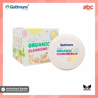 Godmami แฟรี่​วานด์​ ออร์แกนิก​ บาล์ม ล้างเครื่องสำอางค์ Fairy Wand Organic Cleansing Balm (40 g.) สำหรับเด็ก 3 ปีขึ้นไป