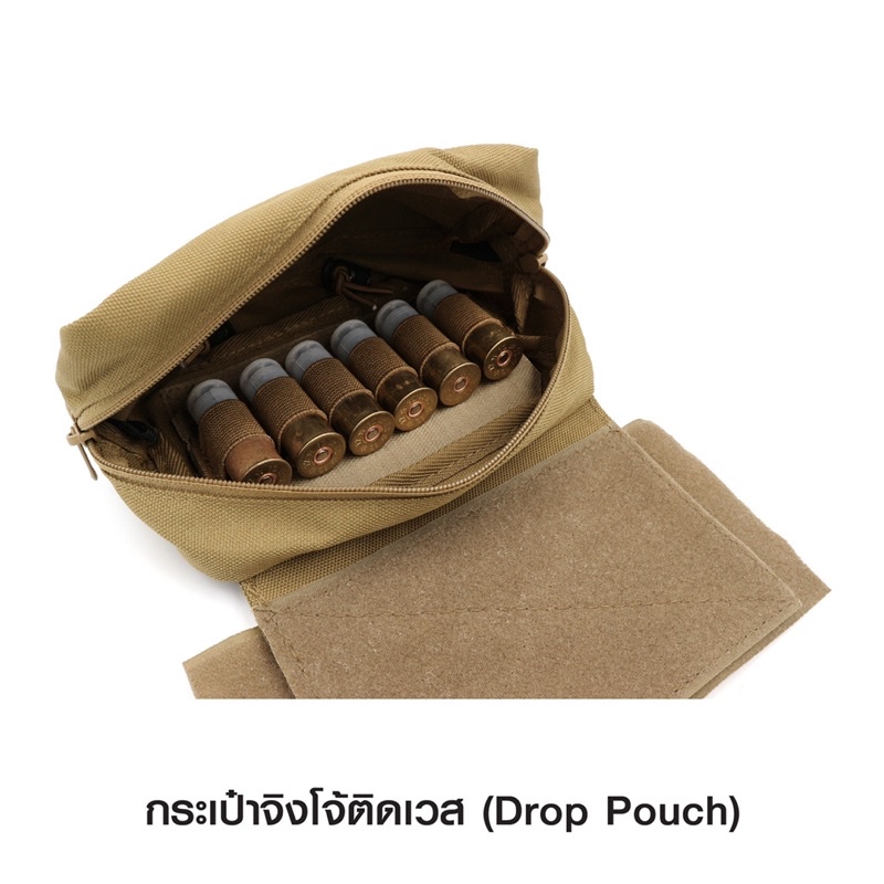 กระเป๋าจิงโจ้ติดเวส ( Drop Pouch )