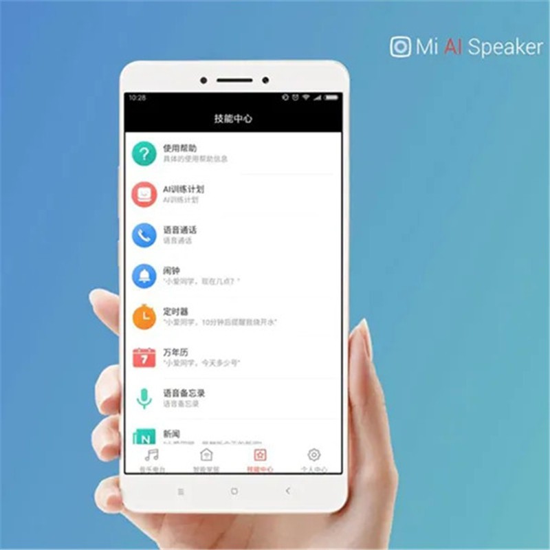 ลำโพงอัจฉริยะ Xiaomi Mi AI Seaker 2 Gen WiFi Voice