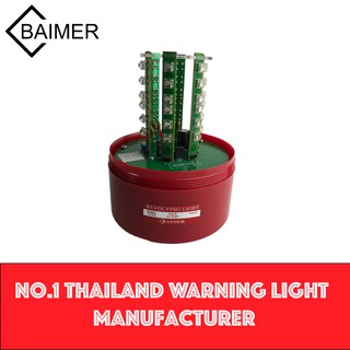 ไฟหมุน Baimer ไซเรน ไฟฉุกเฉิน LEDแท่ง 4จังหวะ เบอร์2 5นิ้ว 220VAC/12VDC/24VDC